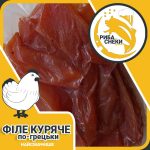 Філе Куряче по-грецьки пропонує інтернет-магазин закусок до пива Snack Zone фото 1