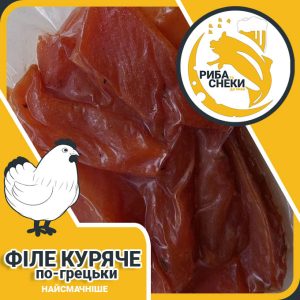 Філе Куряче по-грецьки пропонує інтернет-магазин закусок до пива Snack Zone фото 1