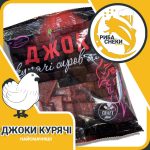 Джоки Курячі від інтернет-магазину снеків та закусок Snack Zone фото 1