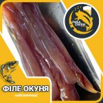 Філе Окуня найсвіжіше у інтернет-магазині снеків з риби та рибних делікатесів Snack Zone фото 1