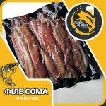 Філе Сома у інтернет-магазині рибних снеків та делікатесів з риби Snack Zone фото 1