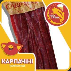 Карпачіні в асортименті у інтернет-магазині снеків з м’яса та м’ясних закусок до пива Snack Zone фото 1