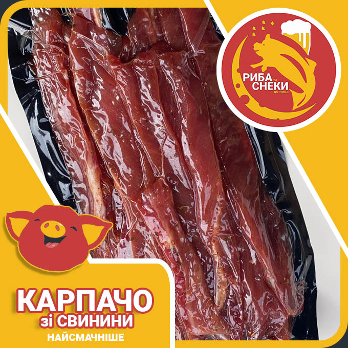 Карпачо зі Свинини в асортименті інтернет-магазину м’ясних снеків та закусок м’яса Snack Zone фото 1