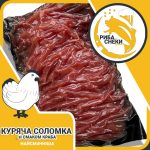 Куряча Соломка за смаком краба у інтернет-магазині снеків з риби та рибних делікатесів Snack Zone фото 1