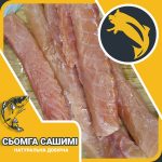 Сьомга Сашимі пропонує інтернет-магазин снеків з риби та рибних закусок до пива Snack Zone фото 3