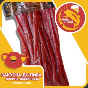 Закуска до Пива до пива Конина Яловичина від інтернет-магазину снеків з м’яса та м’ясних закусок Snack Zone фото 1