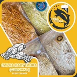 Фото Купити сирну павутинку соломку Snack Zone