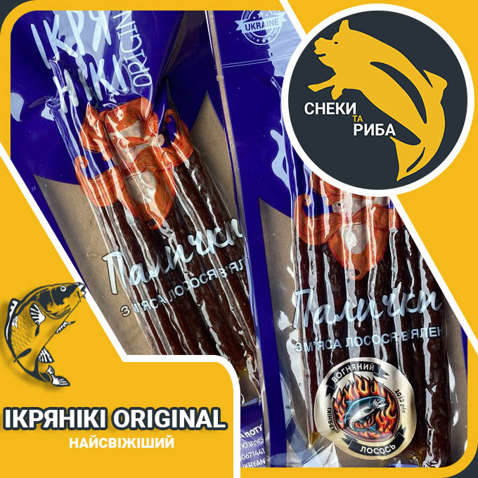Ікрянікі Original