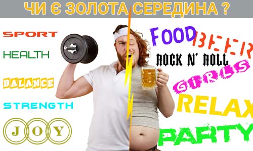 Фото статті Пиво снеки та здоровий спосіб життя. Поради дієтологів та експертів з харчування