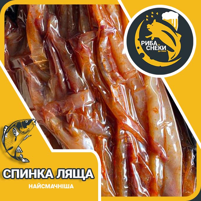 Фото Спинка Ляща 100 г та 1кг