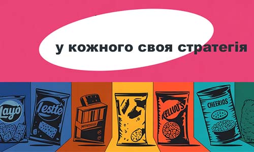 Фото статті про ТОП 5 найуспішніших компаній по виробництву снеків та закусок у Світі