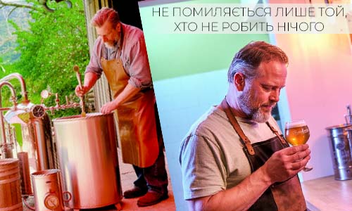 Фото статті про Домашнє пивоваріння в Україні