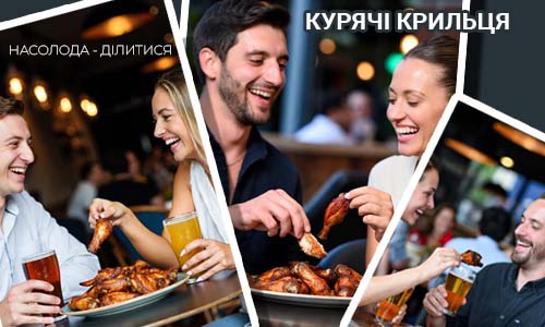 Фото статті про курячі крильця холодного копчення купити
