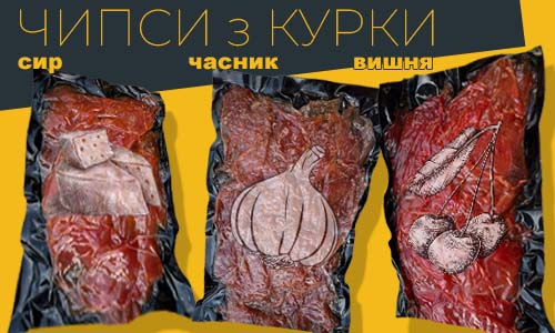 Фото чипси з курки курячі чипси у сирному соусі курячі чипси з часником курячі чипси у вишневому соусі