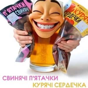 Фото з посилання на статтю про аналіз користі курячих сердечок