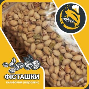 Фото купити фісташки оптом Snack Zone