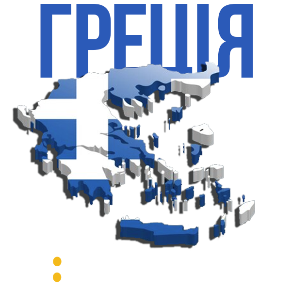Фото категорії товарі Грецьки рецепти КУрячк філк по-грецьки