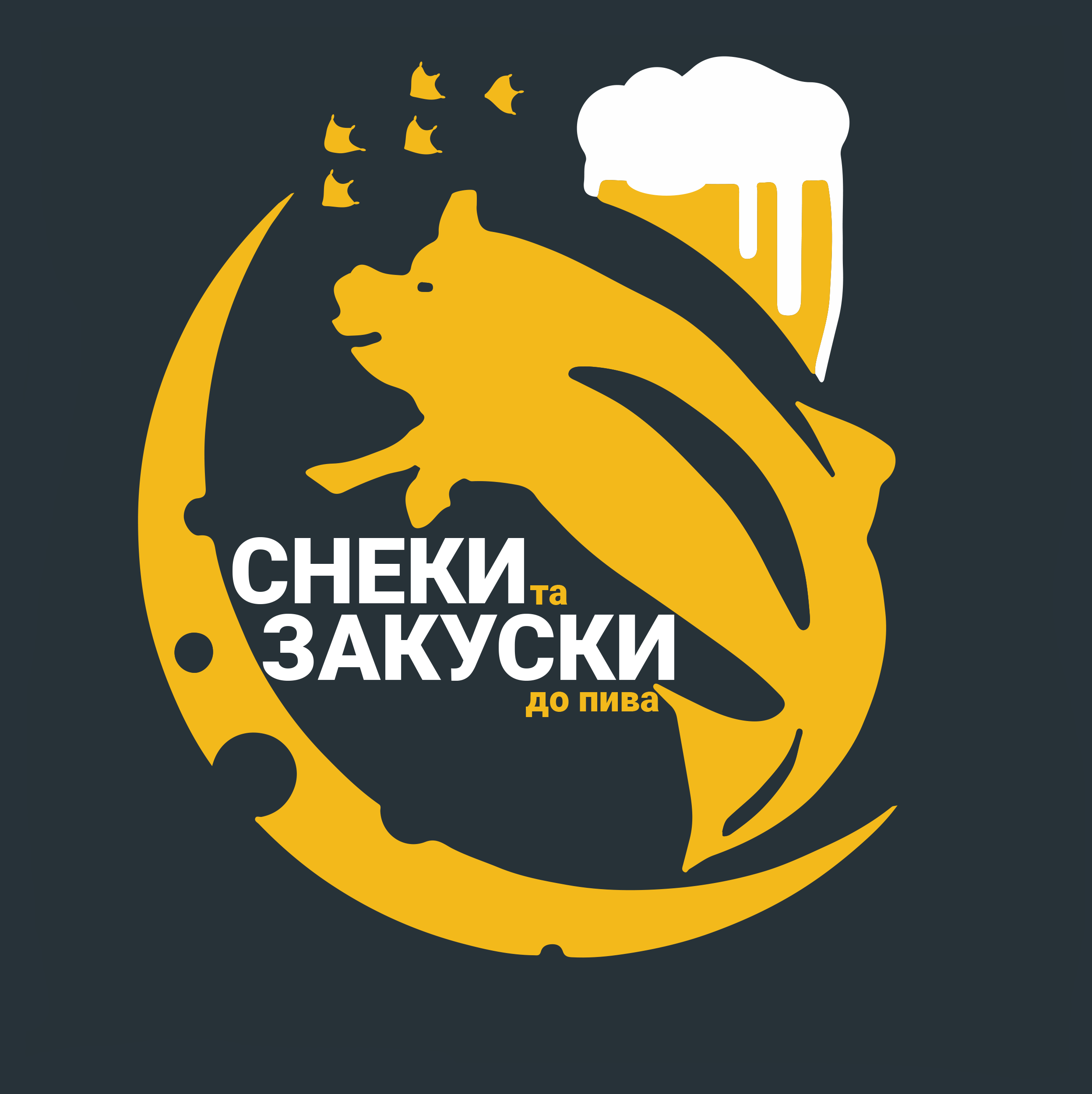 Фото Лого снеки та закуски Snack Zone