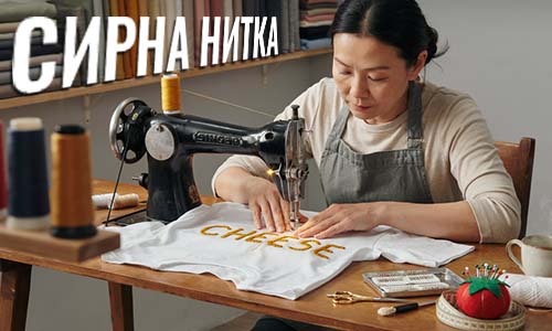 Картинка Купити сирну нитку Snack Zone