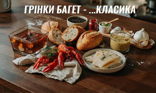 Фото купити грінки від Snack Zone
