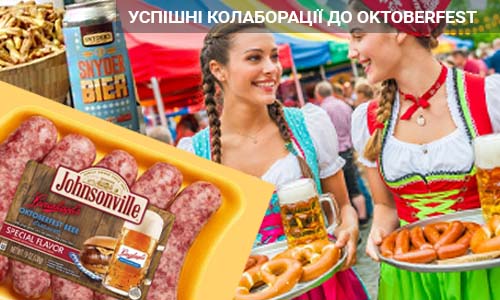 Фото колобароція з Октоберфест снеки та пиво до пивного фестивалю